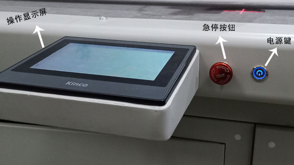 振動(dòng)刀切割機(jī)操作工作頁面詳解